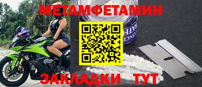 бутират Берёзовский