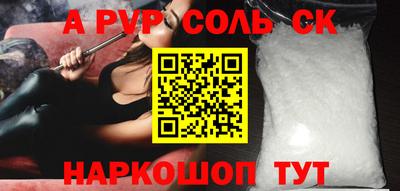 2c-b Бийск