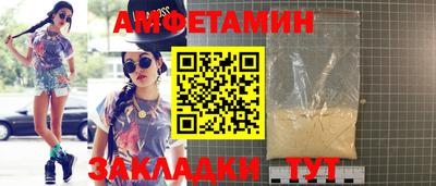 бутират Берёзовский