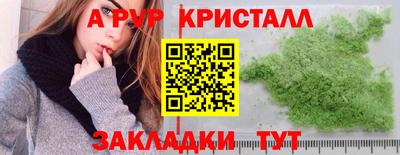 ALPHA-PVP Беслан