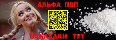 кристаллы Апшеронск