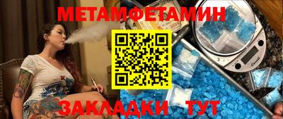 ALPHA-PVP Беслан