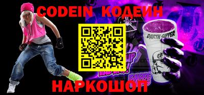 кристаллы Апшеронск