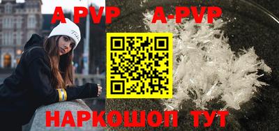 герыч Волгодонск