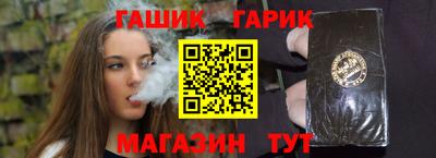 каннабис Аргун