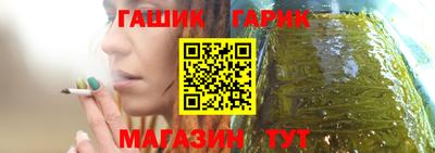 кристаллы Апшеронск