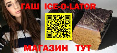 дживик Абинск