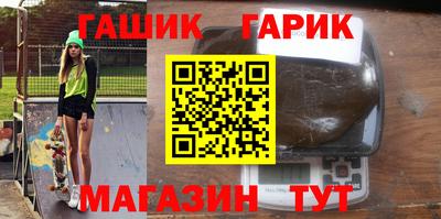 бутират Берёзовский
