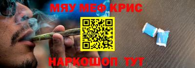 крисы Апрелевка