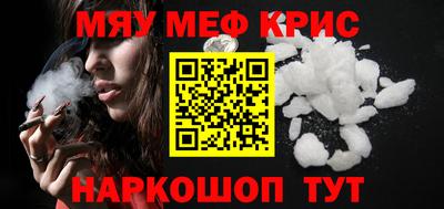 ALPHA-PVP Беслан