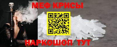 ALPHA-PVP Беслан