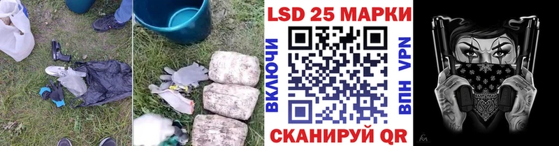 цена наркотик  кракен ТОР  LSD-25 экстази кислота  Дмитров 