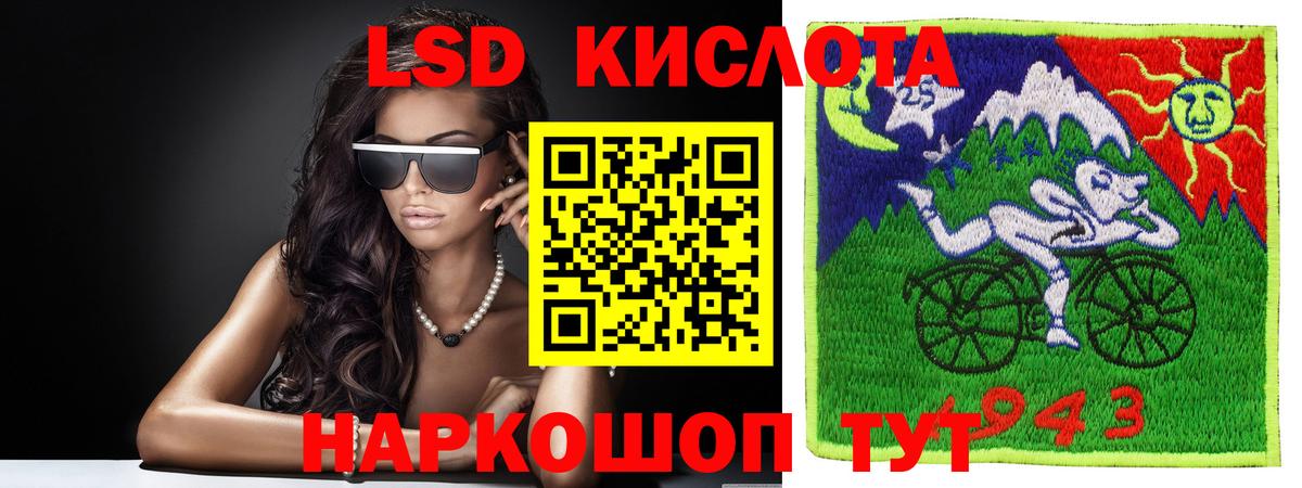 ЛСД экстази  LSD-25 экстази кислота  Вход с VPN  Лсд 25 экстази кислота  Дмитров 