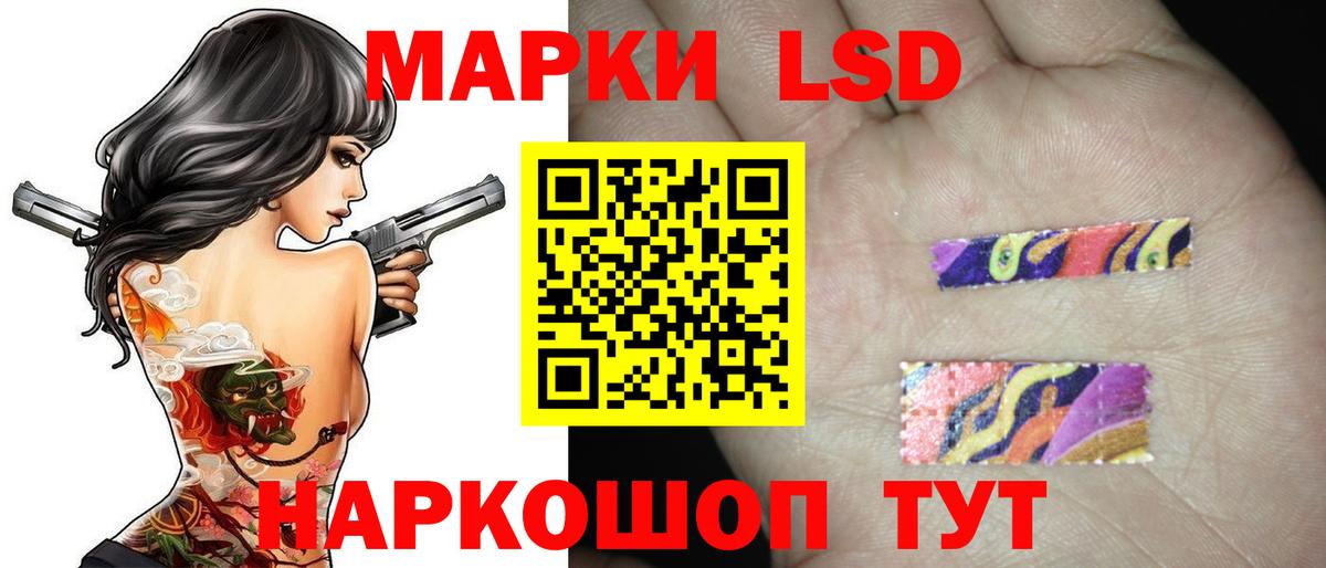 Лсд 25 экстази ecstasy Дмитров