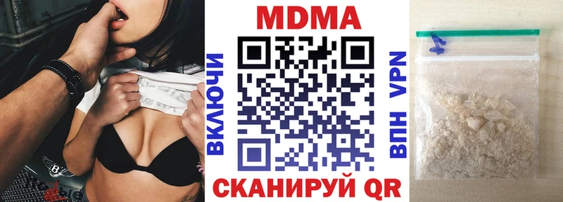 MDMA кристаллы  сколько стоит  Дмитров 