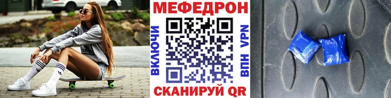 закладка  Дмитров  МЕФ mephedrone 