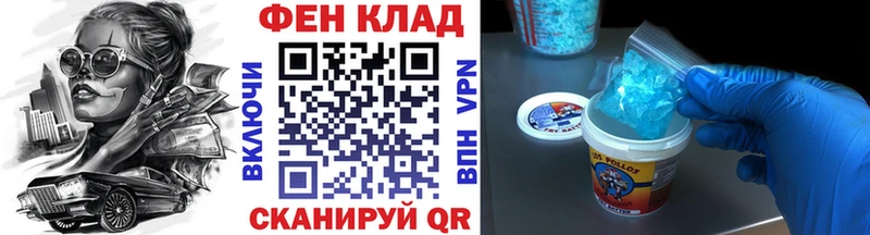 Метамфетамин винт  Дмитров 