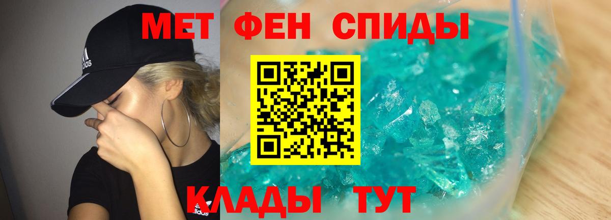 Метамфетамин Methamphetamine  Дмитров  Метамфетамин Methamphetamine 
