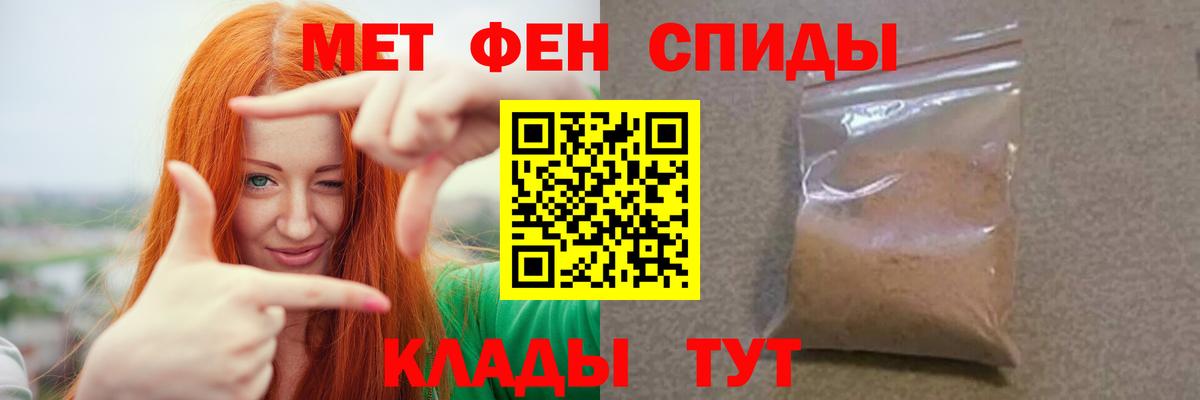 Первитин мет  Вход с VPN  Первитин мет  Дмитров 
