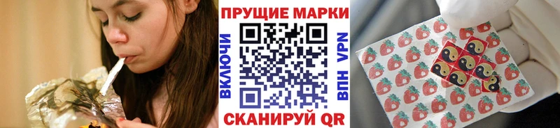 Наркотические марки 1,8мг  Дмитров 