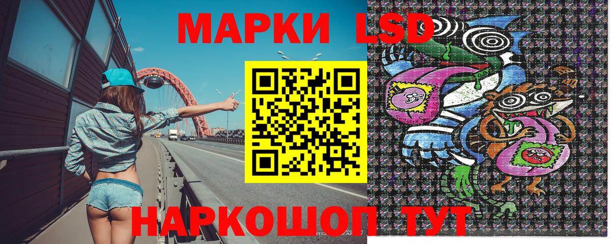 Марки NBOMe 1500мкг Дмитров