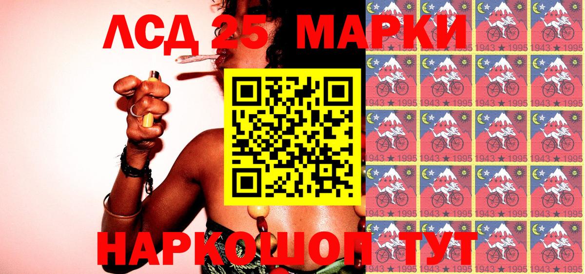 Марки N-bome  Марки NBOMe 1500мкг  Дмитров  Вход с VPN  Марки NBOMe 1500мкг 