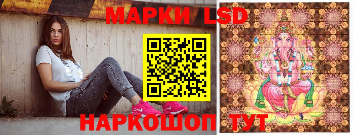 Наркотические марки 1,5мг  купить наркоту  Дмитров 