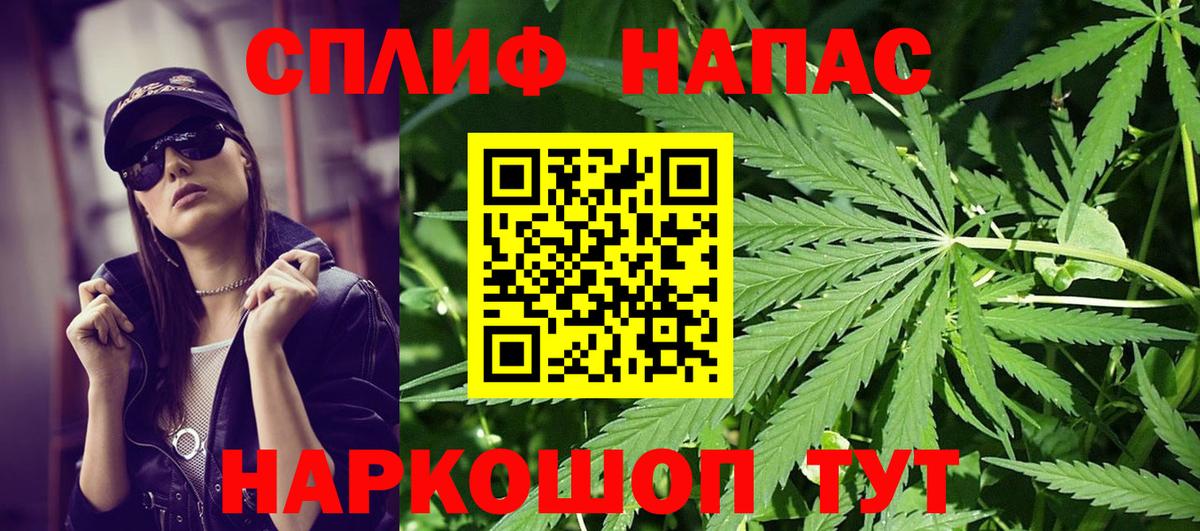 Гашиш  КЕТАМИН  МДМА  Cocaine  Вход с VPN  МАРИХУАНА  МЕФ   Амфетамин кристаллы  Дмитров  ГАШИШ 